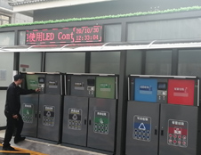 南京強(qiáng)制垃圾分類(lèi)加大智能垃圾桶垃圾房投入使用