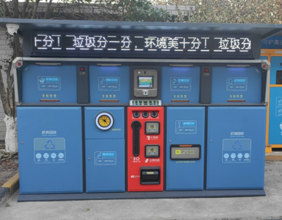 新型智能垃圾箱房時尚整潔，精準(zhǔn)投放一鍵完成！