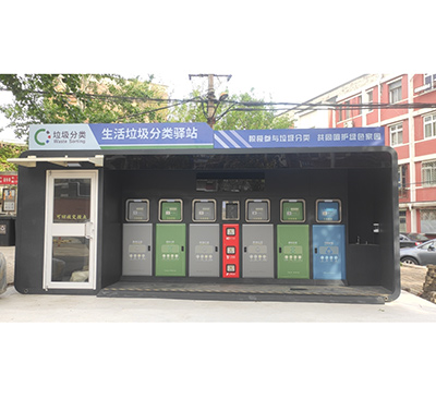 智能技術(shù)加持垃圾分類，讓生活更美好