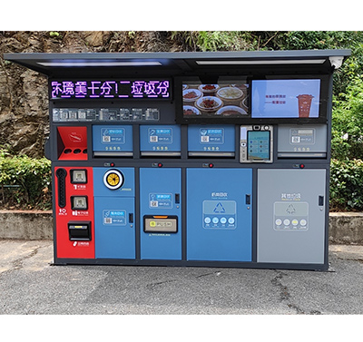踐行綠色環(huán)保生活，爭做“低碳”人士