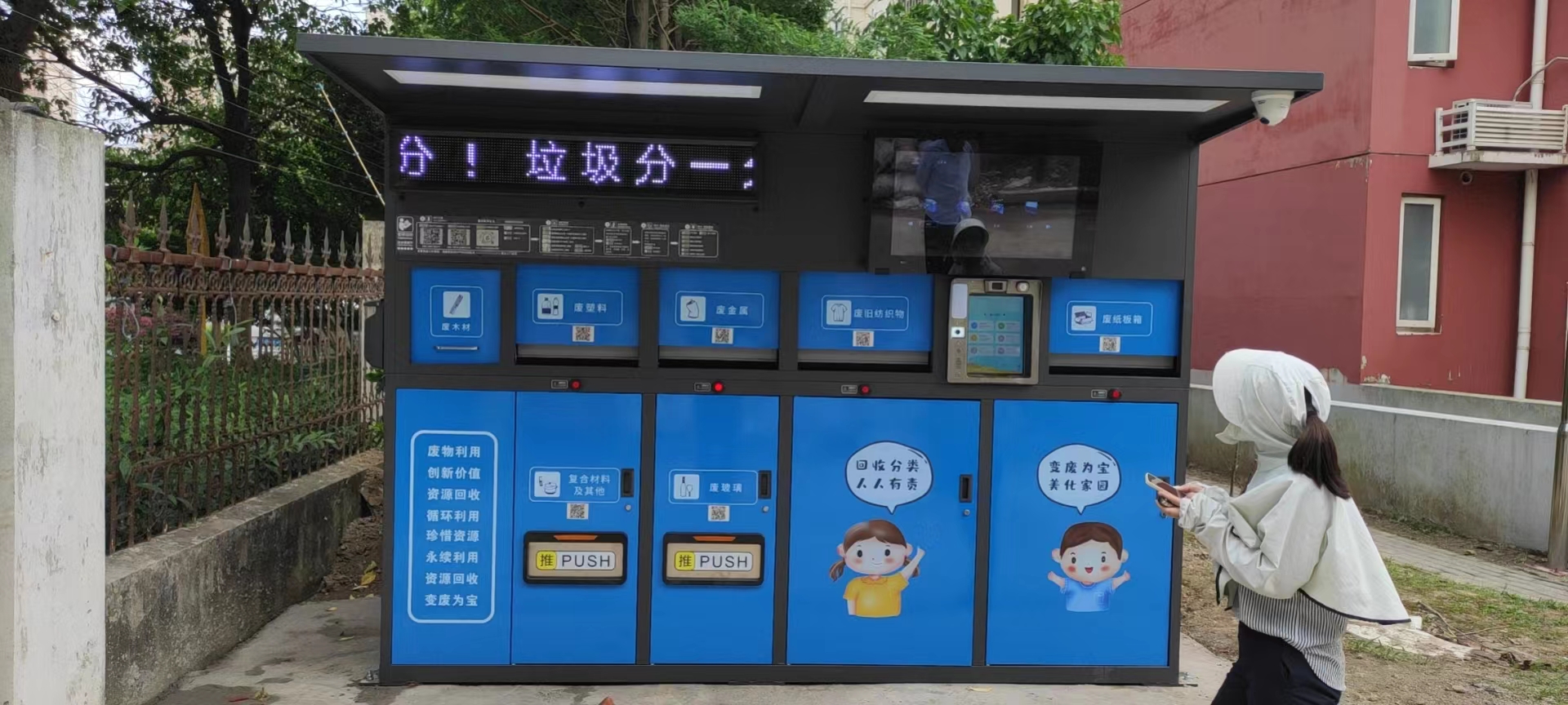 垃圾分類無小事，德瀾仕智能垃圾箱智慧環(huán)保顯威力