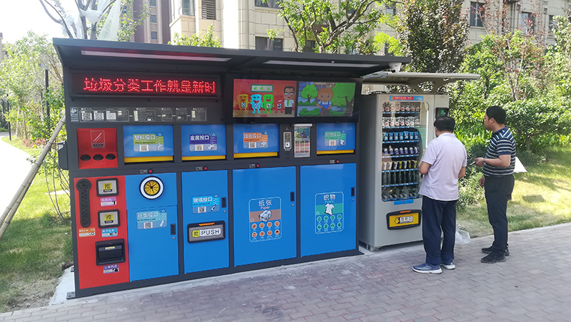 呂梁垃圾分類(lèi)箱.jpg