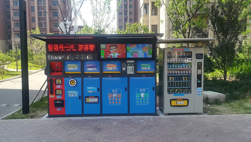 呂梁垃圾分類(lèi)箱禮品兌換機(jī).jpg