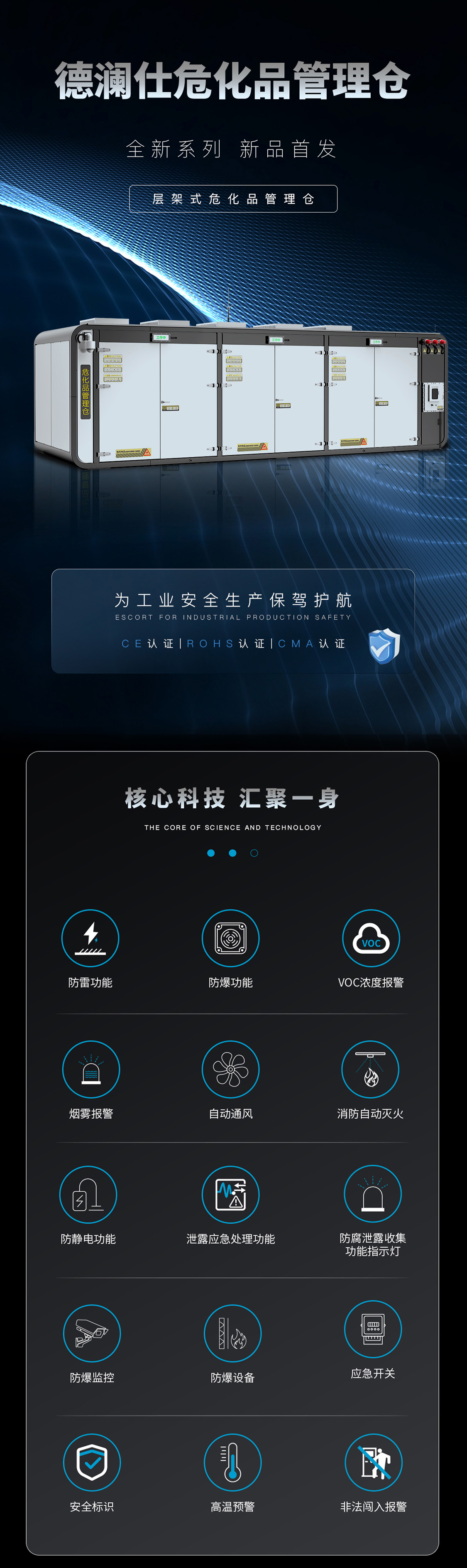 ?；饭褡雍?bào)+公司廠房_01.jpg
