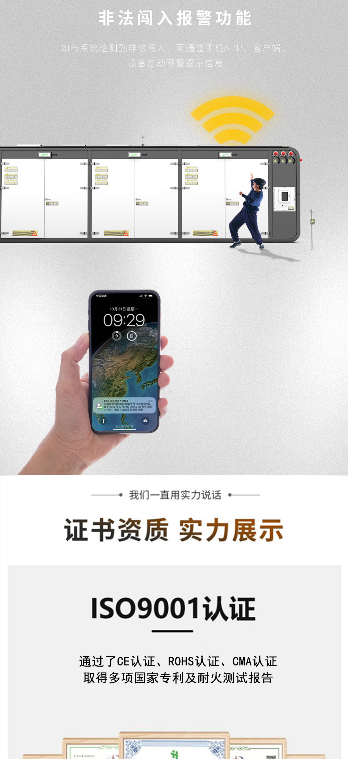 ?；饭褡雍?bào)+公司廠房_01.jpg